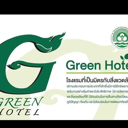 טראנג Baan Bussaba Hotel מראה חיצוני תמונה