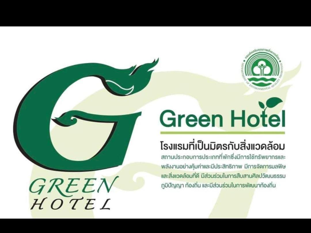 טראנג Baan Bussaba Hotel מראה חיצוני תמונה